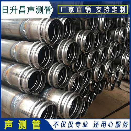 兴宾声测管规格型号有哪几种